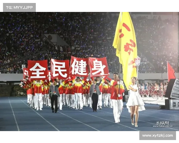 2017年河北省运动会