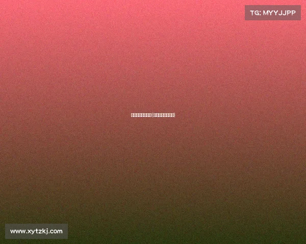 汇跑赛事无锡照片(汇跑赛事百度百科) 汇跑赛事无锡照片(汇跑赛事百度百科)